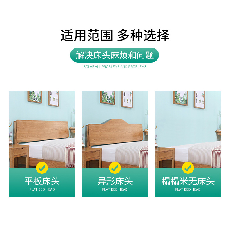添福运 床头靠垫榻榻米贴墙软包双人大靠背荷兰绒床头罩北欧自粘靠背可拆洗床头软包双人榻榻米靠垫实木床靠垫定制高清大图