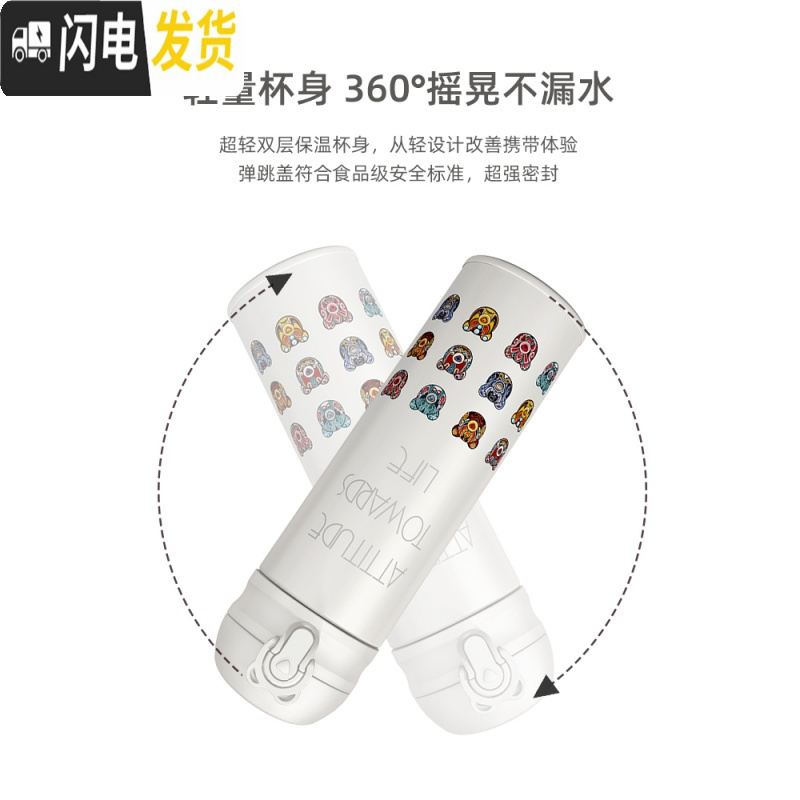 三维工匠韩国保温杯女可爱学生简约儿童瓶便携弹跳盖网红吸管水杯子 粉樱花[直饮式]