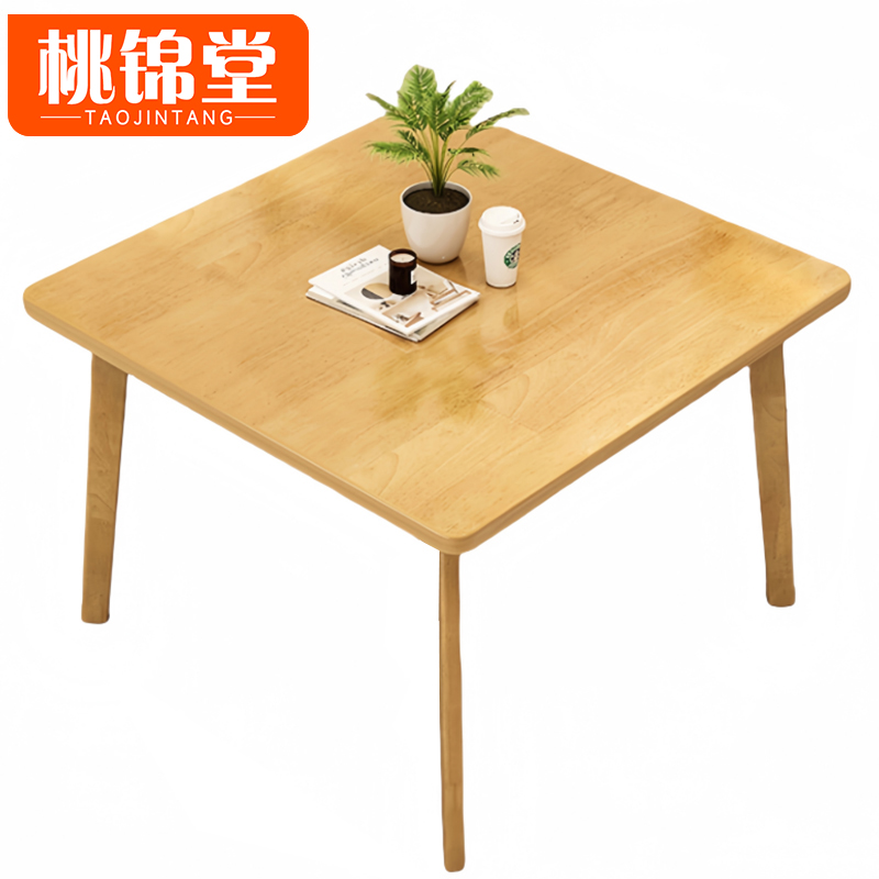 桃锦堂方形餐桌高清大图