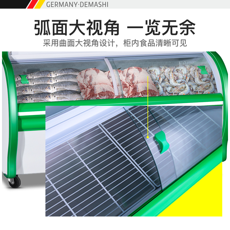 德玛仕（DEMASHI）双温点菜柜麻辣烫展示柜冷藏冷冻冰箱 凉菜蔬菜鲜肉超市保鲜冰柜商用立式1.8米 DC-180ZL