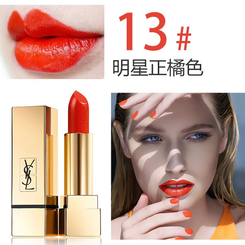 YSL圣罗兰方管口红唇膏 迷魅纯漾亮采方管口红13#正橘色 3.8g