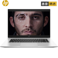 惠普(hp) EliteBook 1050 G1 4PH82PC 15.6英寸轻薄本笔记本电脑i5-8300H 8G 256GB GTX1050 4G独显 百分色域