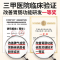 江中食疗江中猴姑米稀450g盒装营养早餐冲调米糊燕麦片(15袋)15天装
