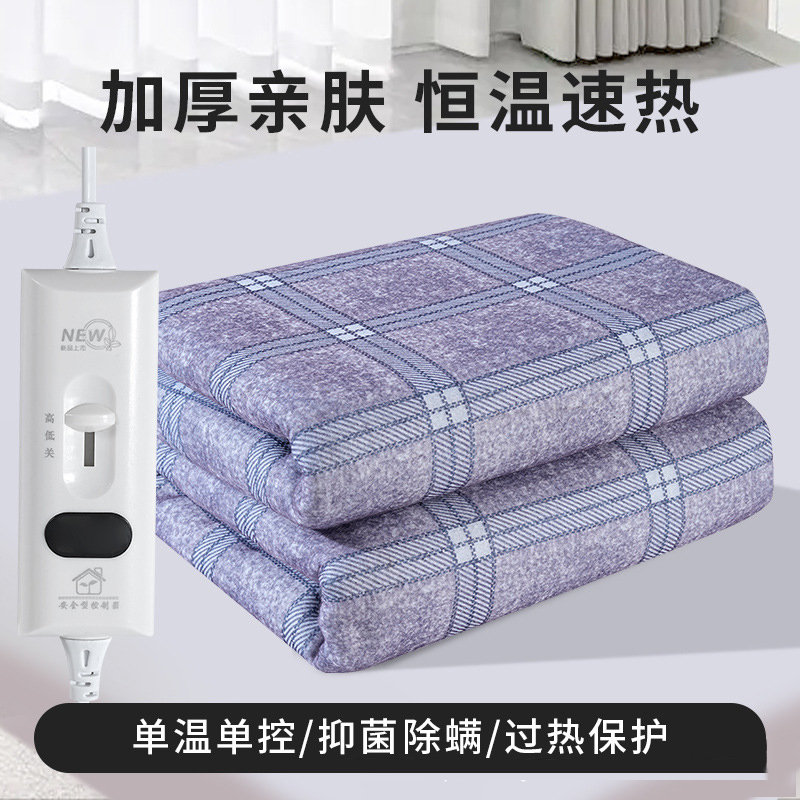 CCKO智能温控安全电热毯冬季保暖亲肤速热睡眠毯防过敏抗菌设计*2条