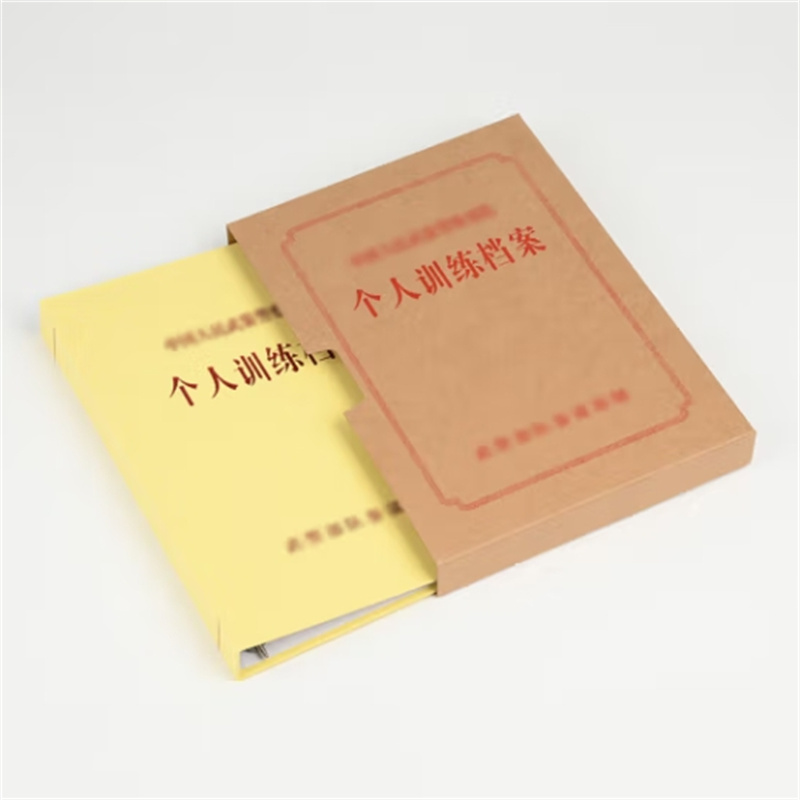 泰档 单位训练档案盒配等量标签 外套尺寸315*230*505mm套尺寸315*225*50mm 1个装高清大图