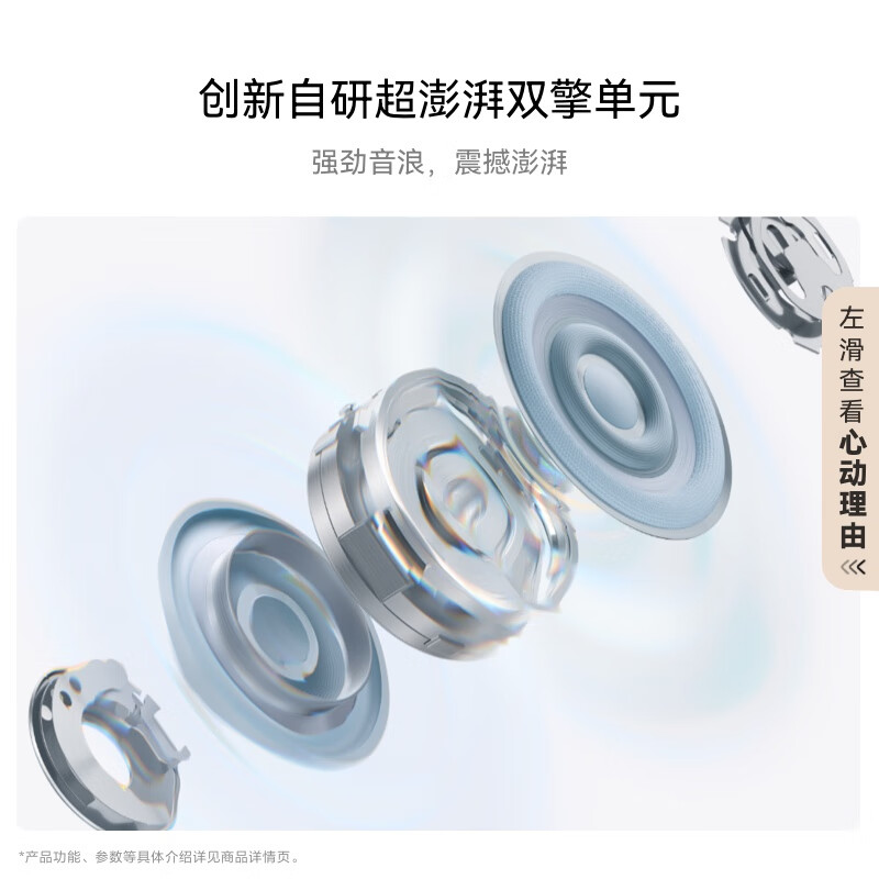 华为FreeClip 2 耳夹耳机 摩登黑 全新C形桥 舒适稳固 澎湃双擎 智感聆听 开放式无线蓝牙耳机高清大图