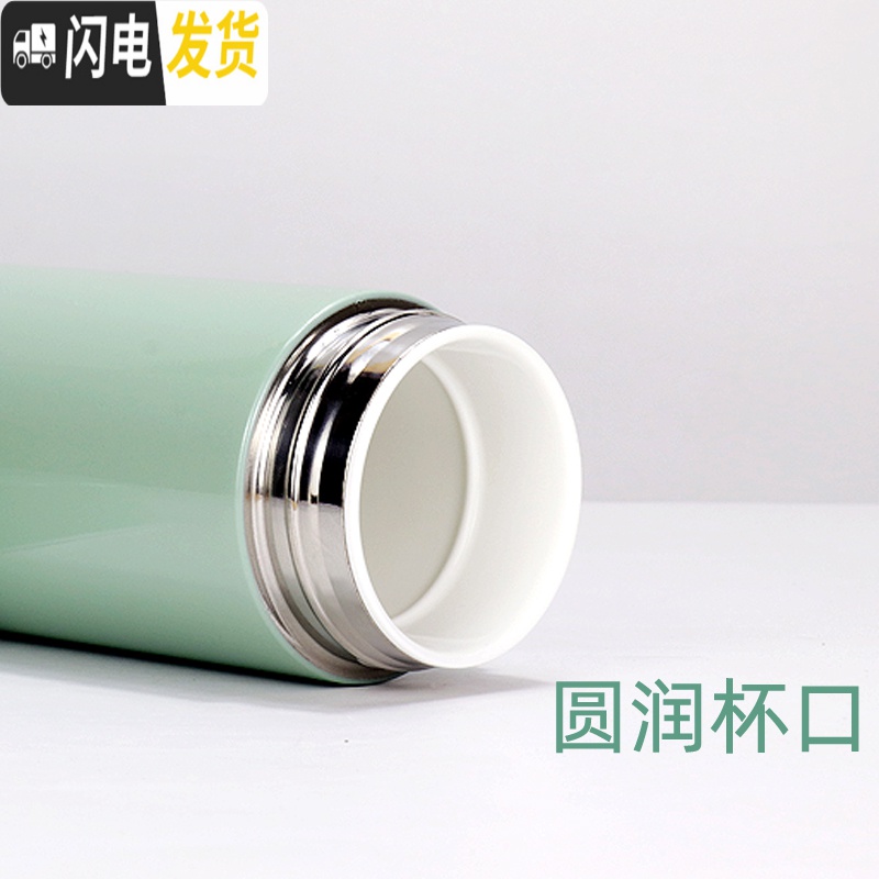 三维工匠日式陶瓷保温杯女不锈钢真空骨瓷内胆水杯简约清新陶瓷茶隔泡茶杯 珠光白高清大图