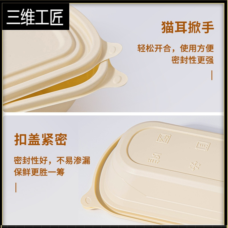 一次性餐盒环保可降解打包盒外卖快餐长方形餐具打包盒