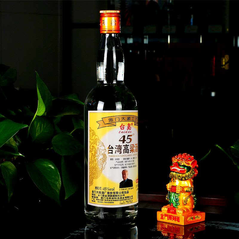 中国酒 馬祖最高級 白酒45度淡麗高粱酒 台湾特産 金門 高粱酒 1998年 中国酒 馬祖最高級 白酒45度淡麗高粱酒 台湾特産 金門 高粱