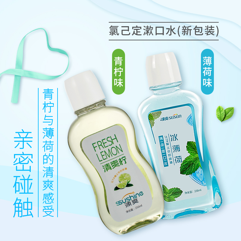涑爽 涑爽薄荷漱口水238ml
