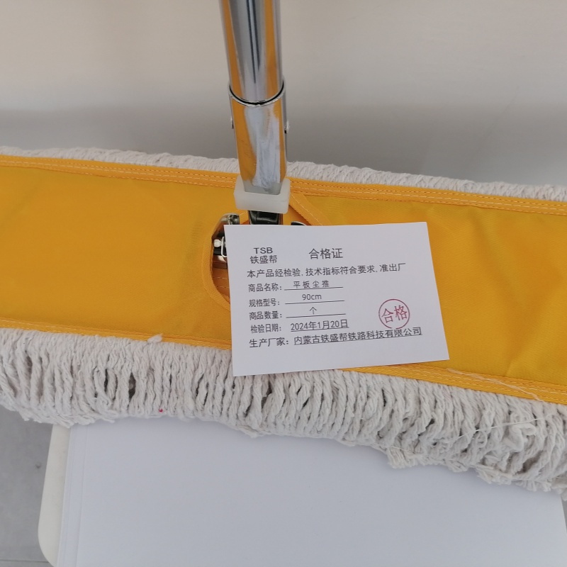 铁盛帮 平板尘推90cm 把高清大图