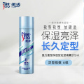 美涛 强力速型保湿型定型喷雾215ml 定型指数6 男士定型喷雾