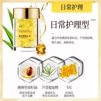 黄色-日常护理（适合日常出门） 美人符维他护发精油护发素毛躁干枯修复保湿头发护理顺发直发卷发