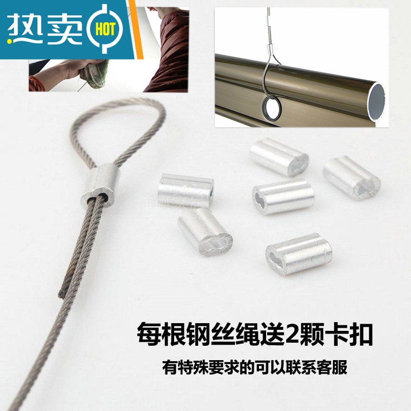 敬平手动升降晾衣架配件钢丝线好手摇器双杆电动不锈钢太太钢丝绳更换 316钢丝绳10米*1根 (送铝套2个)绳子高清大图