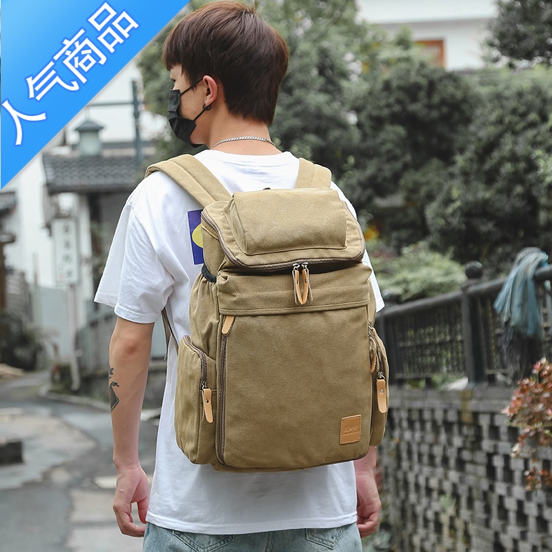 封后韩版男士帆布双肩包初中大学生书包复古电脑背包大容量旅行包男包旅行包男女高清大图