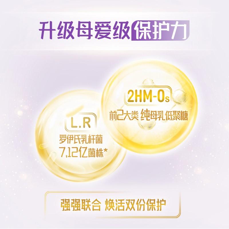 原装进口香港港版NESTLE雀巢能恩全护婴儿配方活性6HMO+益生菌部分适度水解蛋白奶粉2段(6-12个月)800g/罐高清大图
