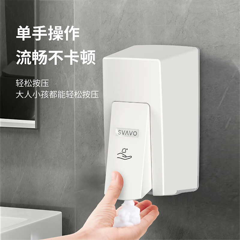 瑞沃泡沫皂液器壁挂式免打孔手按洗手液瓶厨房洗洁精瓶卫生间洗手机 JY-553FM[按压出液-免打孔] 泡沫款高清大图