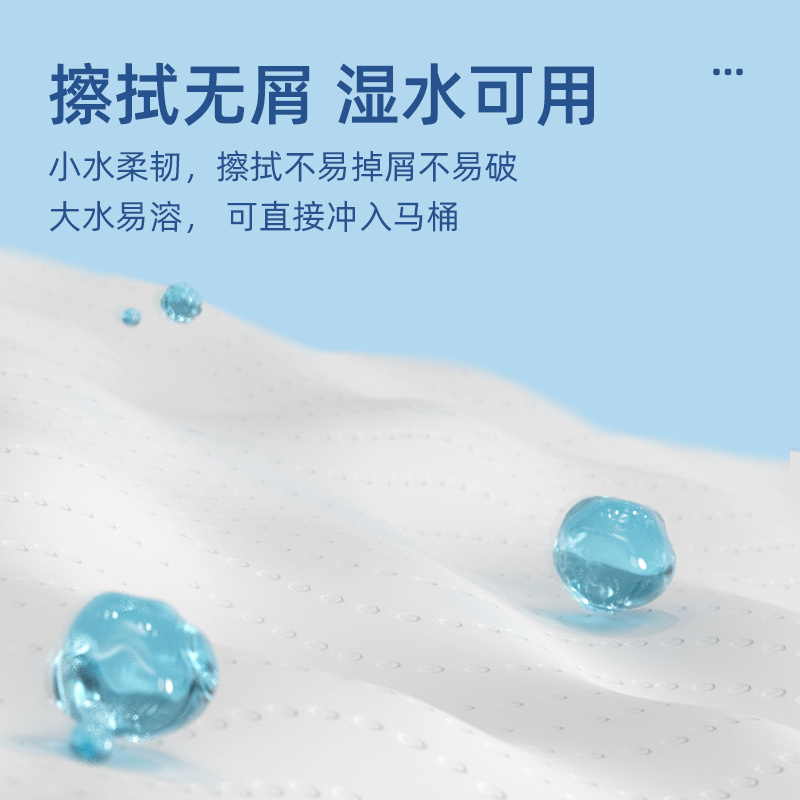 植护 气垫无芯卫生纸(碎冰蓝系列)115*120/5层 100g 24卷*1提高清大图