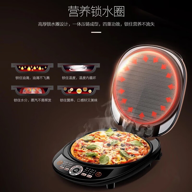 美的(Midea)MC-JCN30S 电饼铛家用双面加热煎烤机加深烙饼锅薄饼煎饼机烤饼机速脆煎烤机高清大图