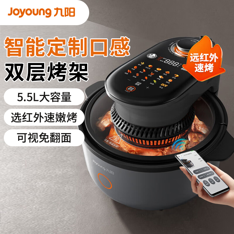 九阳(Joyoung)速嫩烤空气炸锅 不用翻面 可视大容量5.5L 智能无油嫩炸 烤箱薯条机KL55-V2Fast