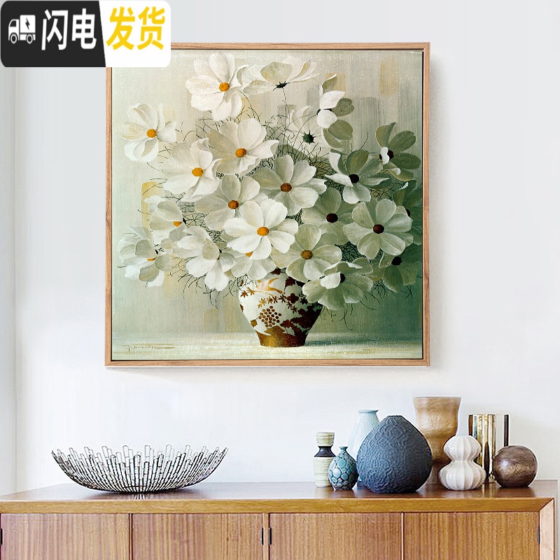 三维工匠花卉花瓶线绣十字绣新款客厅卧室餐厅小幅简约现代新手简单满绣画 [中格三股绣][53*53厘米满绣棉线]高清大图