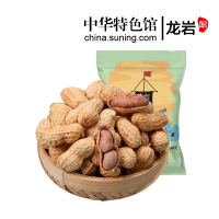 [中华特色]龙岩馆 远山农业 蒜香花生500g*1包[首件7折] 闽西龙岩特产零食 蒜香浓郁 休闲办公零食 华东