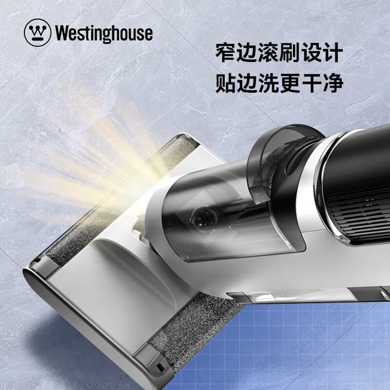 西屋(Westinghouse)智能洗地机3.0全新升级双滚刷自清洁烘干免手洗吸拖一体机 WXT-S680高清大图