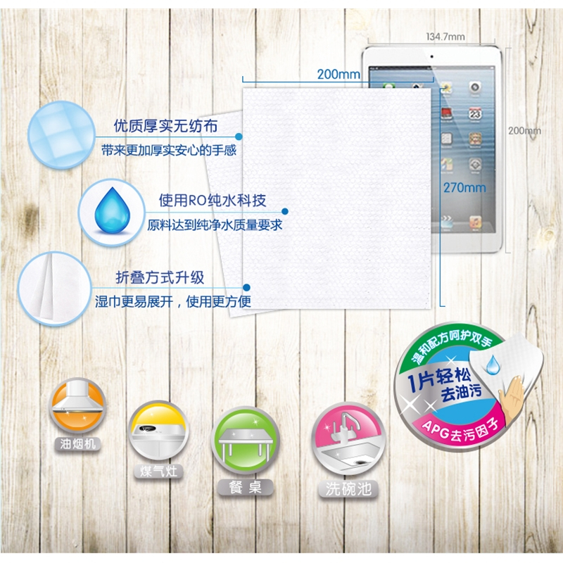 维达(Vinda)厨房湿巾免洗油污抽取式48片2包清洗湿纸巾家用清洁用纸gc