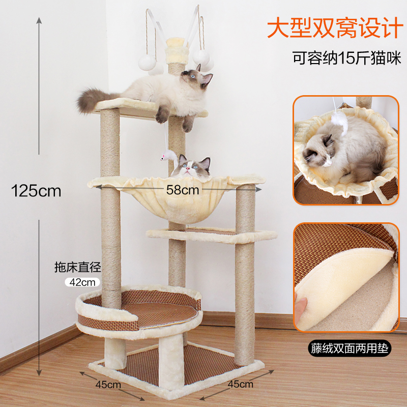 四季可用藤席款猫爬架大猫窝剑麻支柱猫抓柱猫抓板猫跳台猫玩具_3 默认尺寸 大型双窝藤席款TX008
