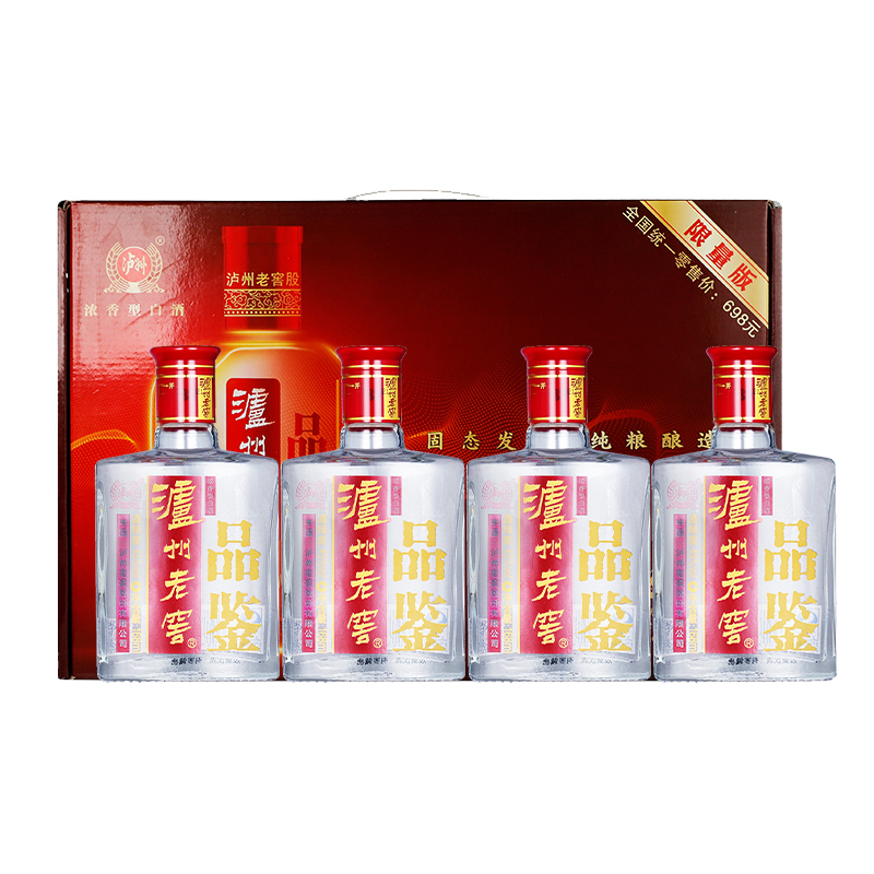 泸州老窖品鉴45度浓香型白酒