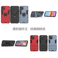 铠甲苹果12车载iPhone11磁吸Pro手机壳Xs防摔Max指环Mini支架套Xr [经典钢铁侠]黑色 X-5.8