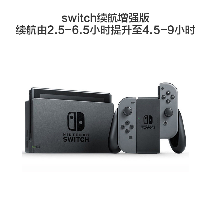 限今天:Nintendo Switch 任天堂游戏机8(指导价4.95)+ 免邮 限今天:Nintendo Switch 任天堂游戏机8(指导价4.95)+ 免邮