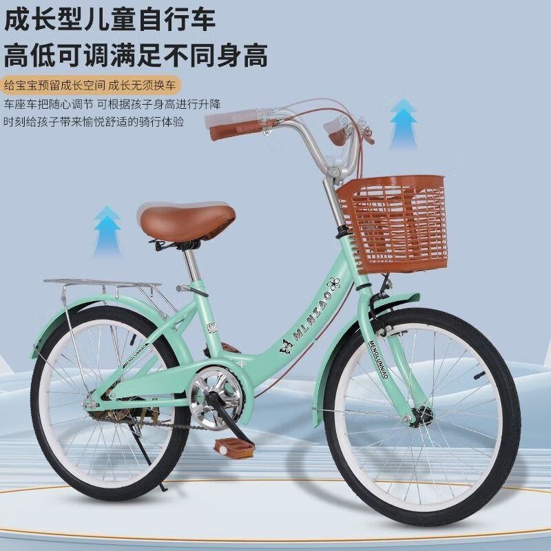 学生轻便自行车男女通用校园代步淑女单车 米咖黄黑轮胎坐垫 24寸适合身高148-160厘米