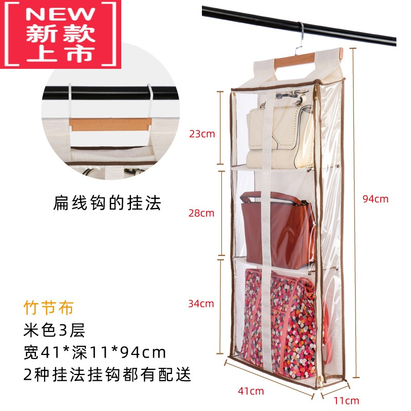 可莉允门后防尘包包收纳挂袋衣柜挂包器墙挂式帽子整理架透明布艺置物