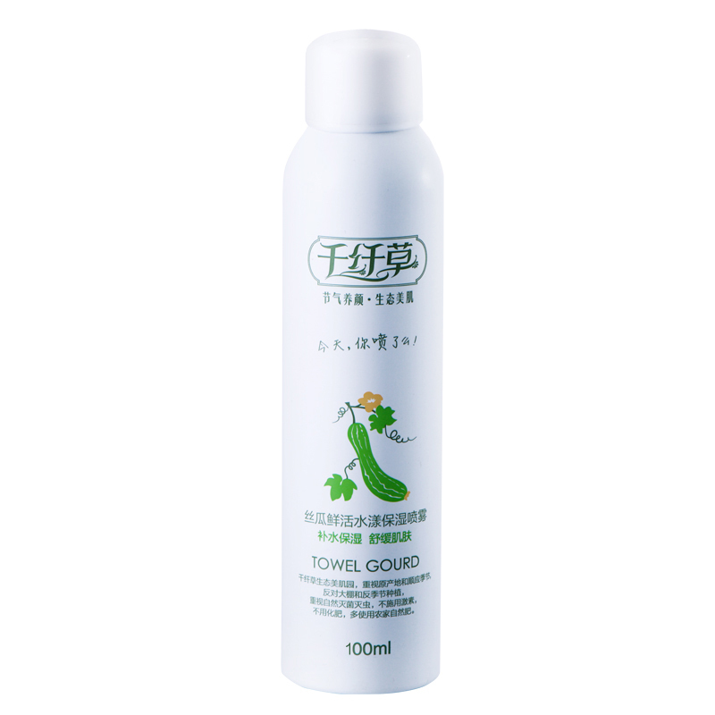 千纤草丝瓜鲜活水漾保湿喷雾100ml