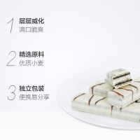 亿滋奥利奥(OREO) 威化饼干 巧克棒奶白巧克力味64g