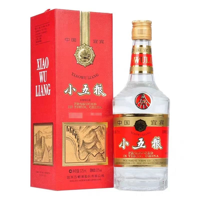 五粮液小五粮52度375ml*1瓶小酒浓香型白酒【价格图片品牌报价】-苏宁易购
