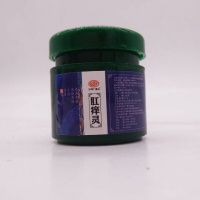 膏肛痒灵肛止养去苗药膏消肉球屁眼私处痒皮肤瘙的痒克星