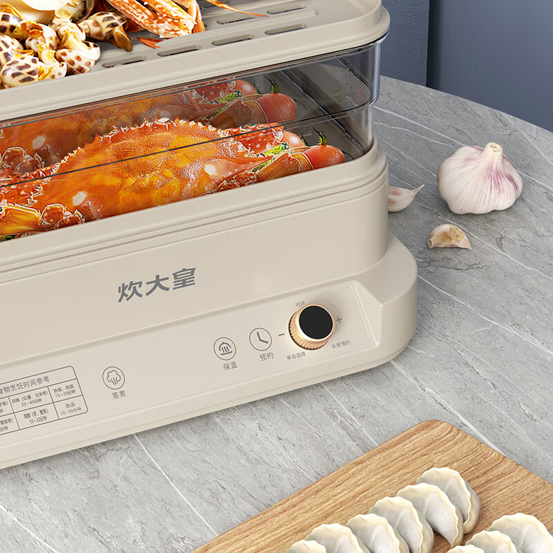 炊大皇(COOKER KING) 18L多功能电蒸锅CDH-ZL8018高清大图