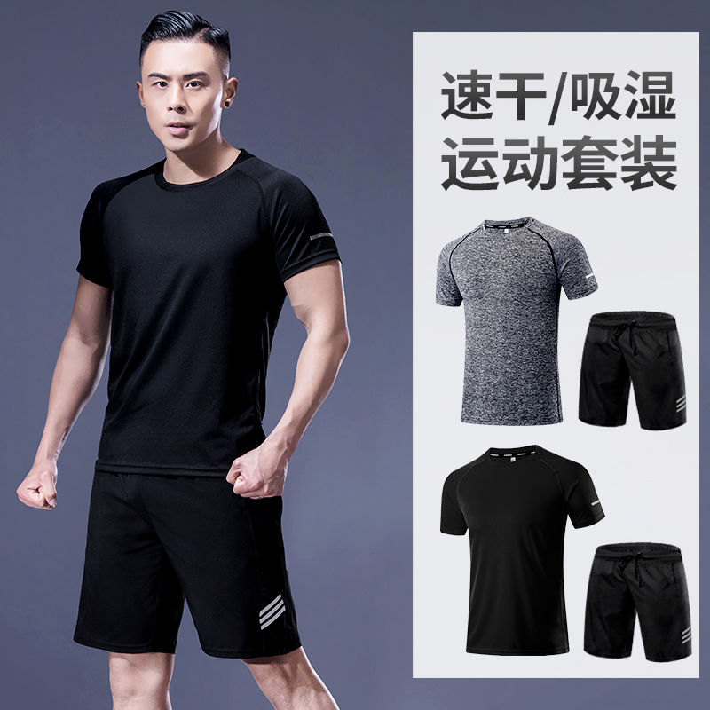 运动套装男跑步健身衣篮足球训练服宽松吸汗两件套夏季高清大图
