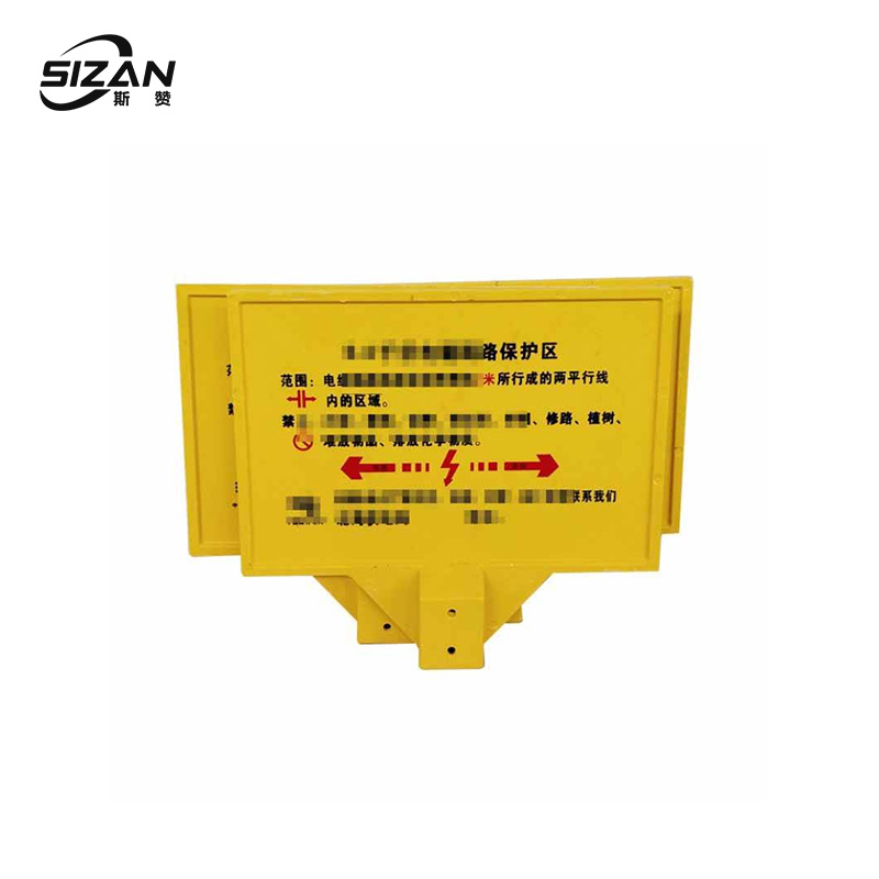 斯赞 电缆警示牌 JSP-立柱款 套高清大图