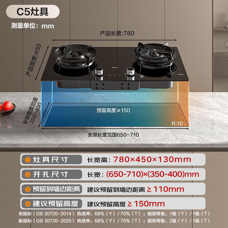 老板[小环翼C5Pro]顶侧环吸33风量家用大吸力 温感烟灶联动吸油烟机 防干烧燃气灶具烟灶套装C5Pro+C5 天然气高清大图