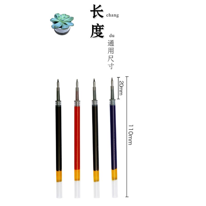 晨光g5按动笔芯k35中性笔笔芯黑色0.5mm 20支/盒高清大图