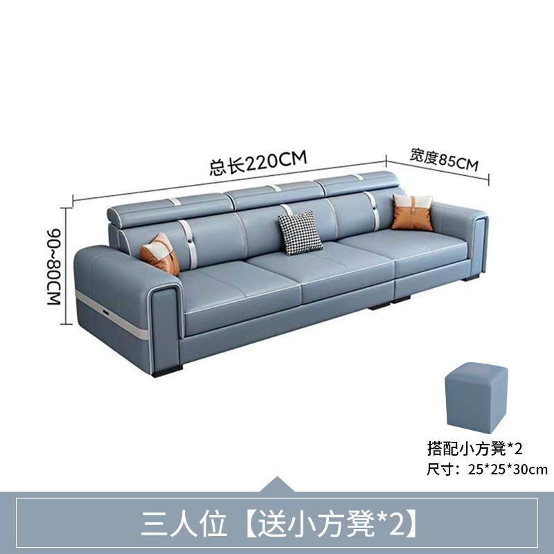 欧梵森 沙发简约现代布艺沙发小户型科技布双人客厅贵妃沙发组合套装科技布网红款客厅家具沙发办公家具椅套装 三人位2.2米【送小方凳*2】乳胶款