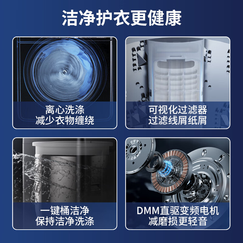松下(Panasonic)波轮洗衣机全自动10公斤 离心洗水氧泡沫羽绒内衣洗衣机不弯腰XQB100-1U2R高清大图