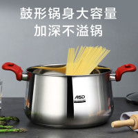 爱仕达汤锅 316L不锈钢炖锅煲汤锅20cm 加厚底/煮面锅粥锅电磁炉燃气煤气通TS20B5WG