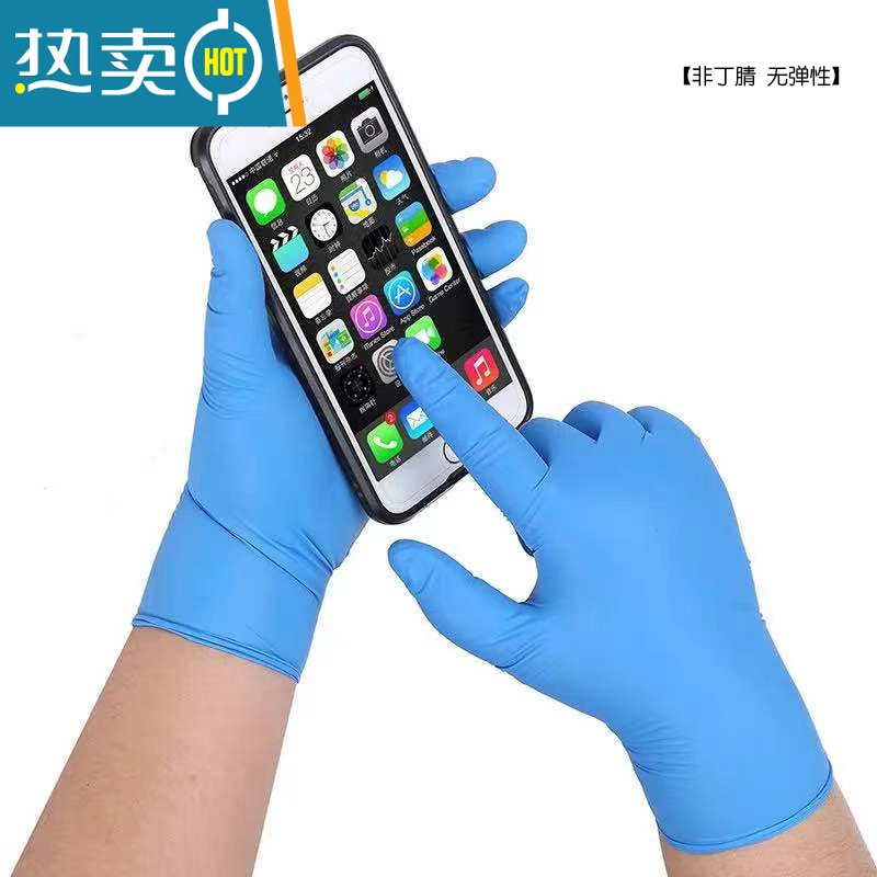 敬平手套餐饮乳胶丁腈橡胶PVC加厚高弹家务厨房洗碗烘焙 蓝复合加厚-50只 S