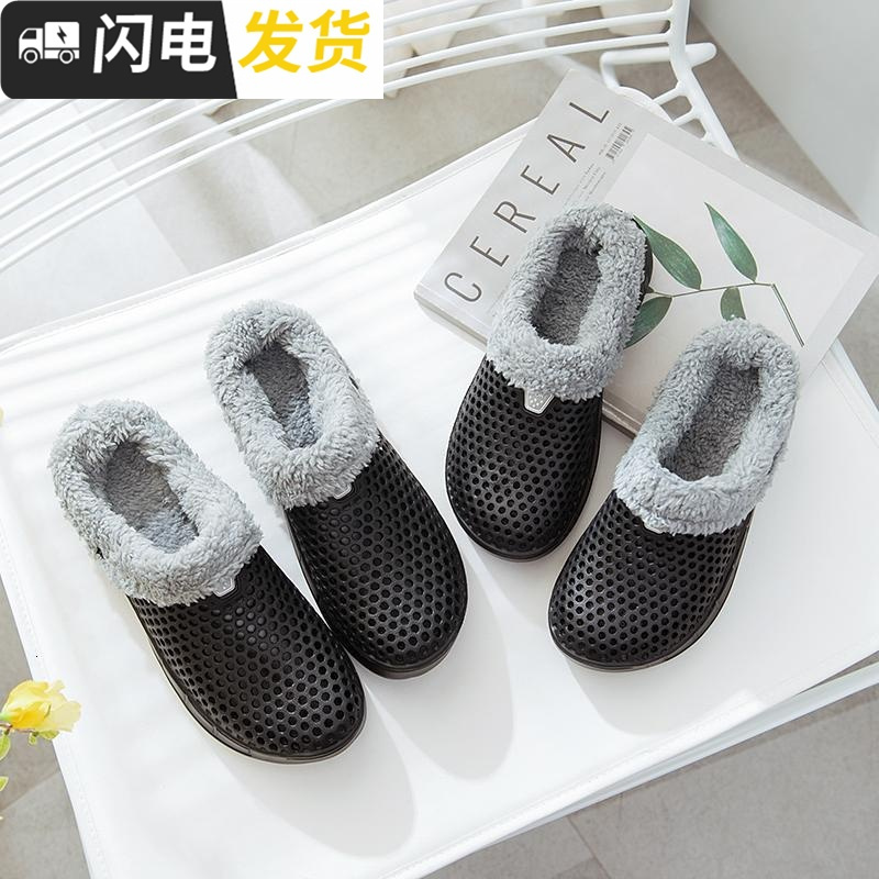 冬季轻便休闲男女防滑保暖洞洞鞋加绒鸟巢棉拖鞋居家外穿防滑防启如