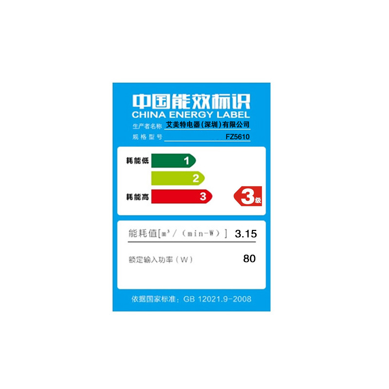 艾美特(AIRMATE) 电风扇 吊扇 吸顶扇 全铜电机1.4米56吋 家用楼顶扇
