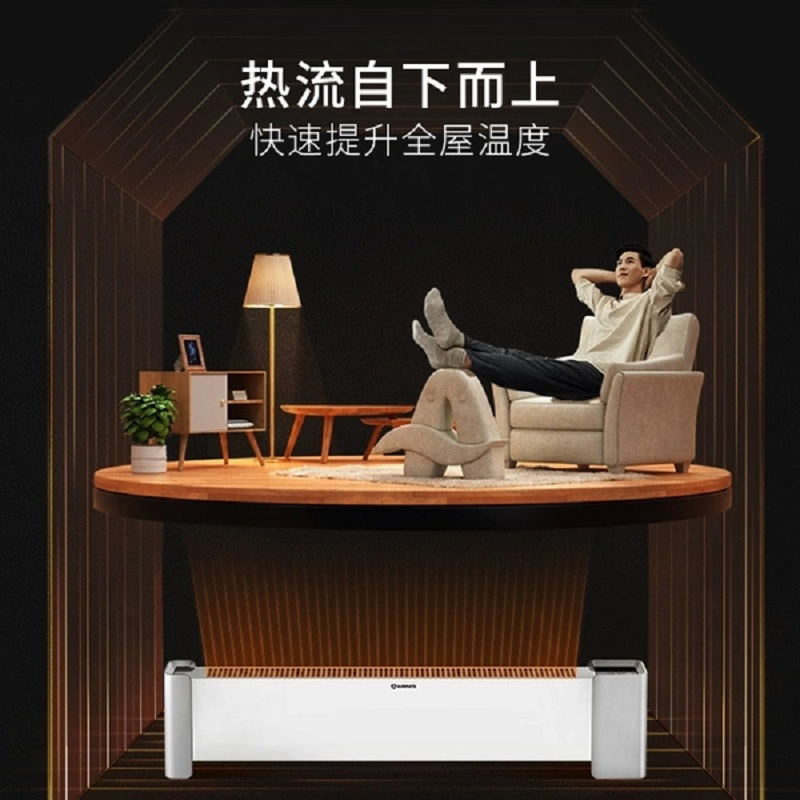 艾美特(Airmate)踢脚线取暖器家用远程遥控移动地暖/大面积速热电暖器/电暖气片对热式浴室暖风机
